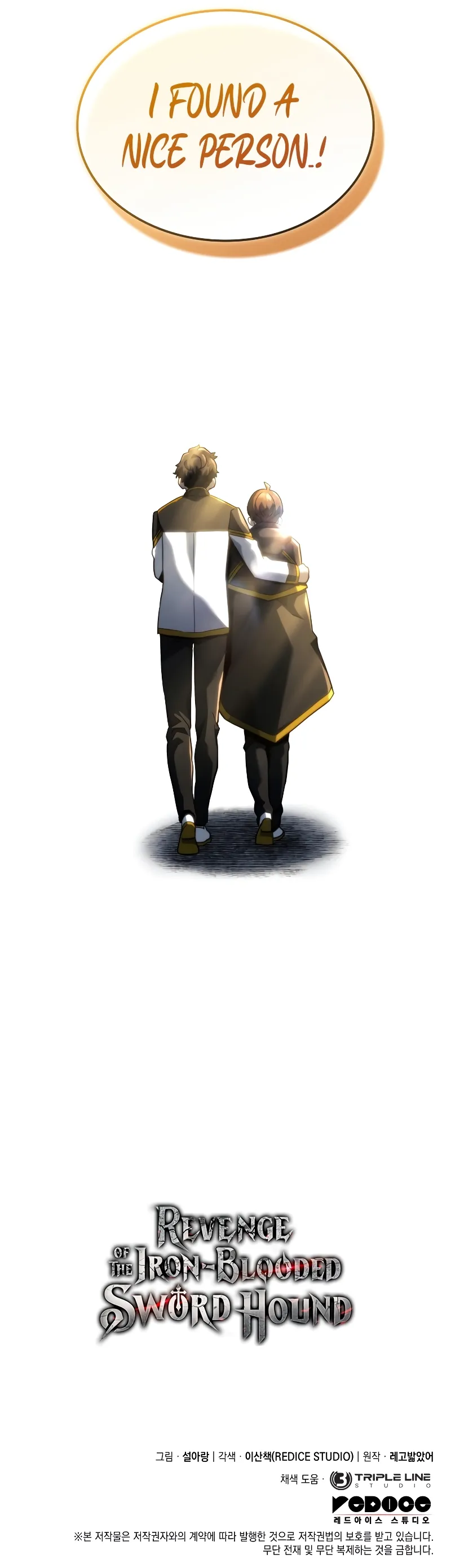 Revenge of the Iron-Blooded Sword Hound, Chapter 76 image 14